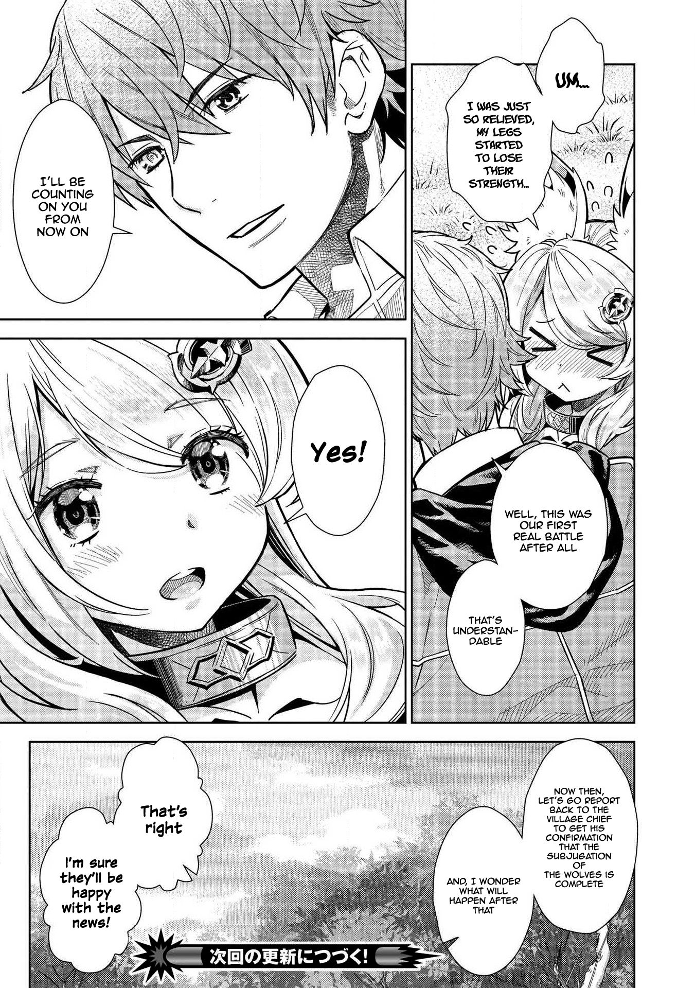 Page 17 of Chapter 9.4