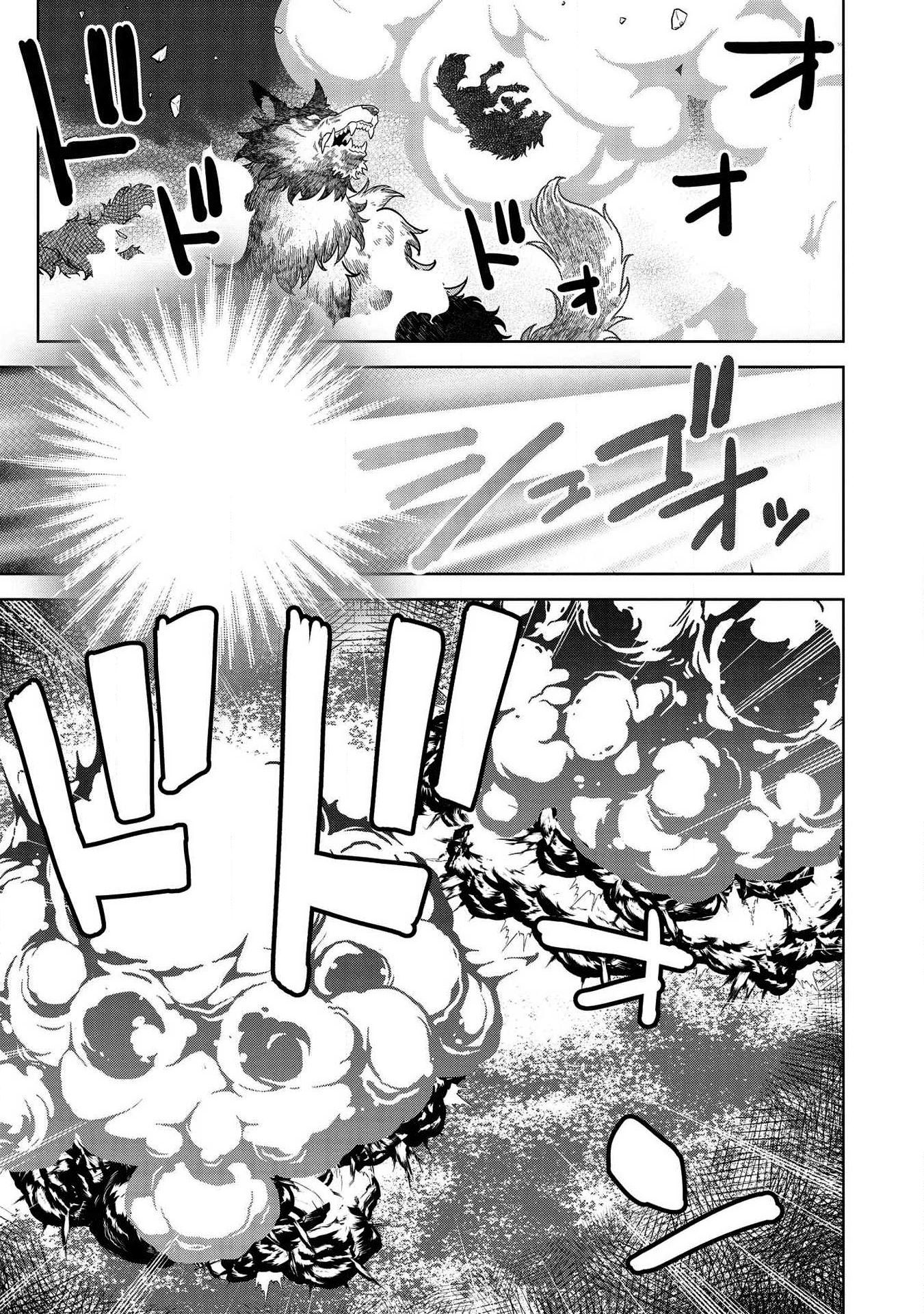 Page 6 of Chapter 9.2