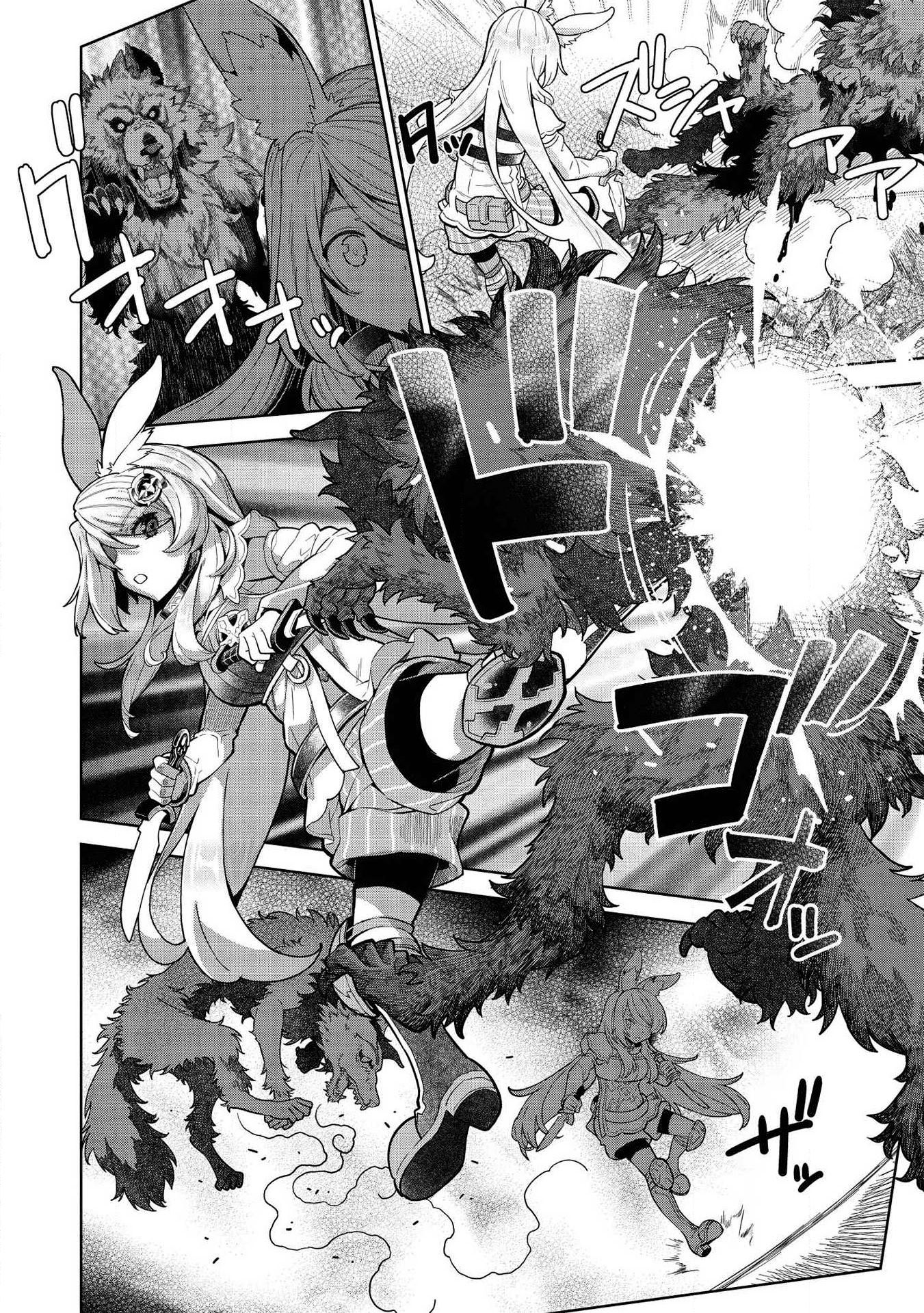 Page 11 of Chapter 9.2