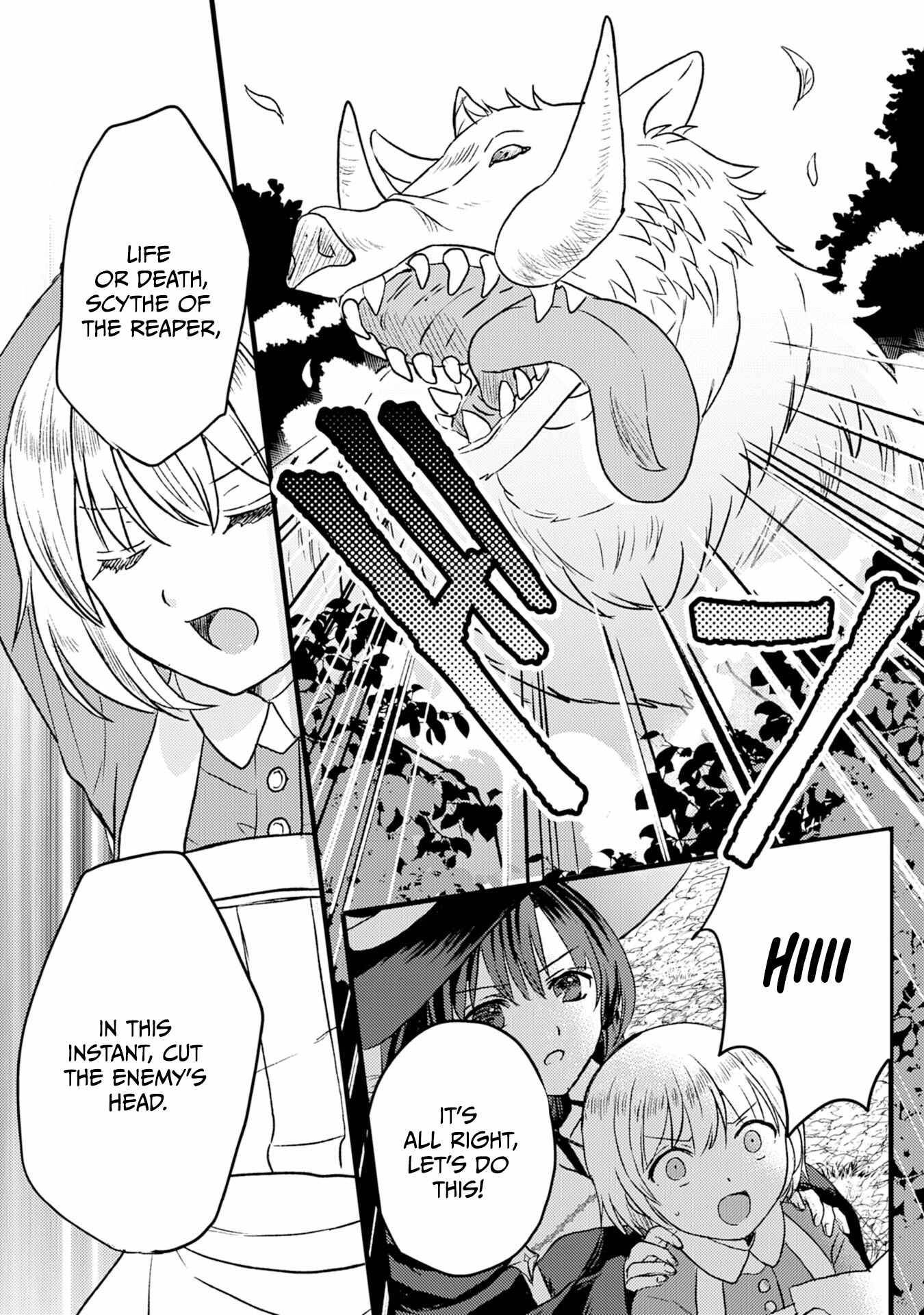 Page 31 of Chapter 1