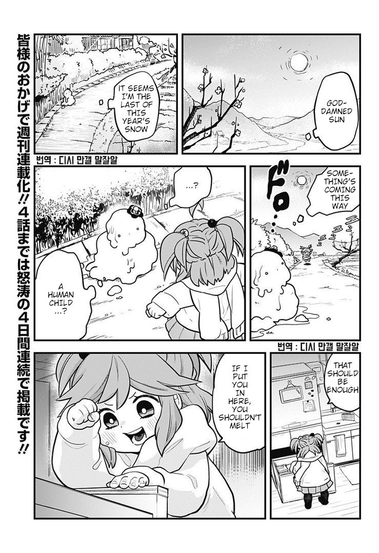 Page 1 of Chapter 1