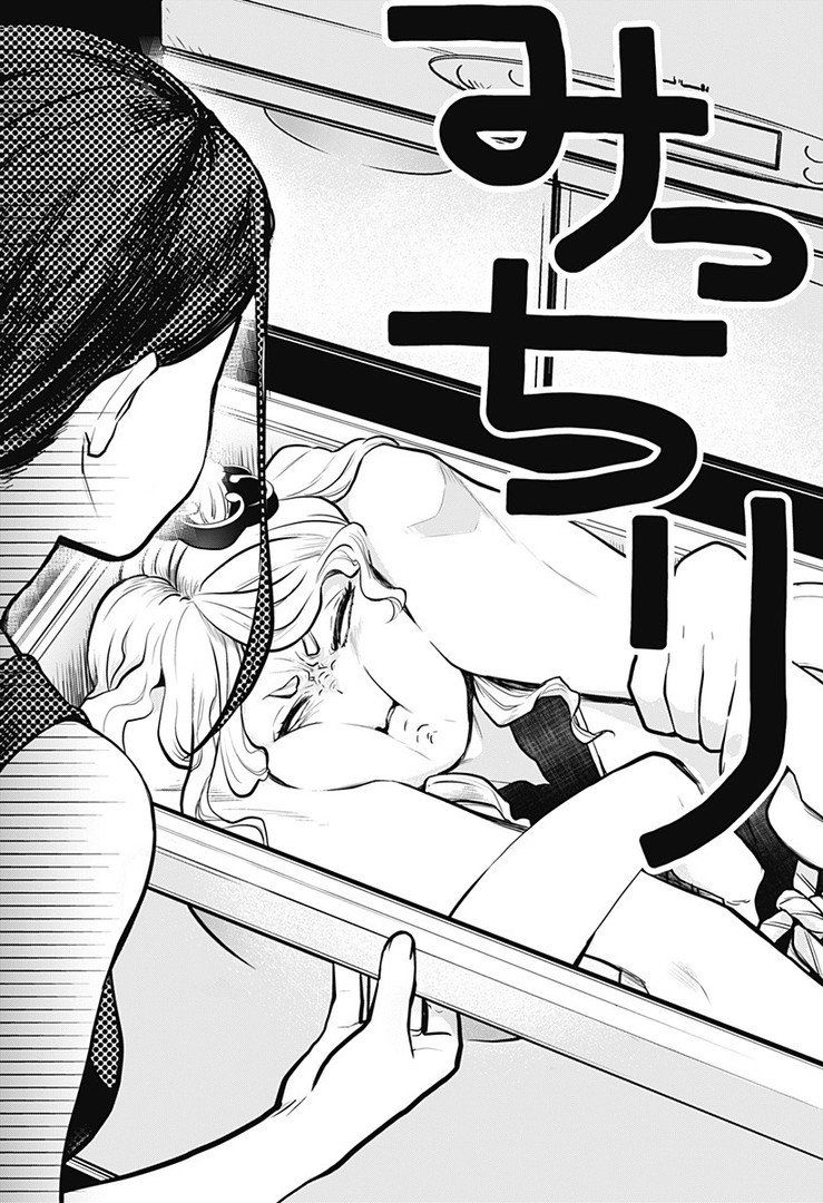 Page 10 of Chapter 1