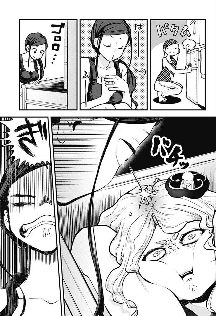 Page 11 of Chapter 1