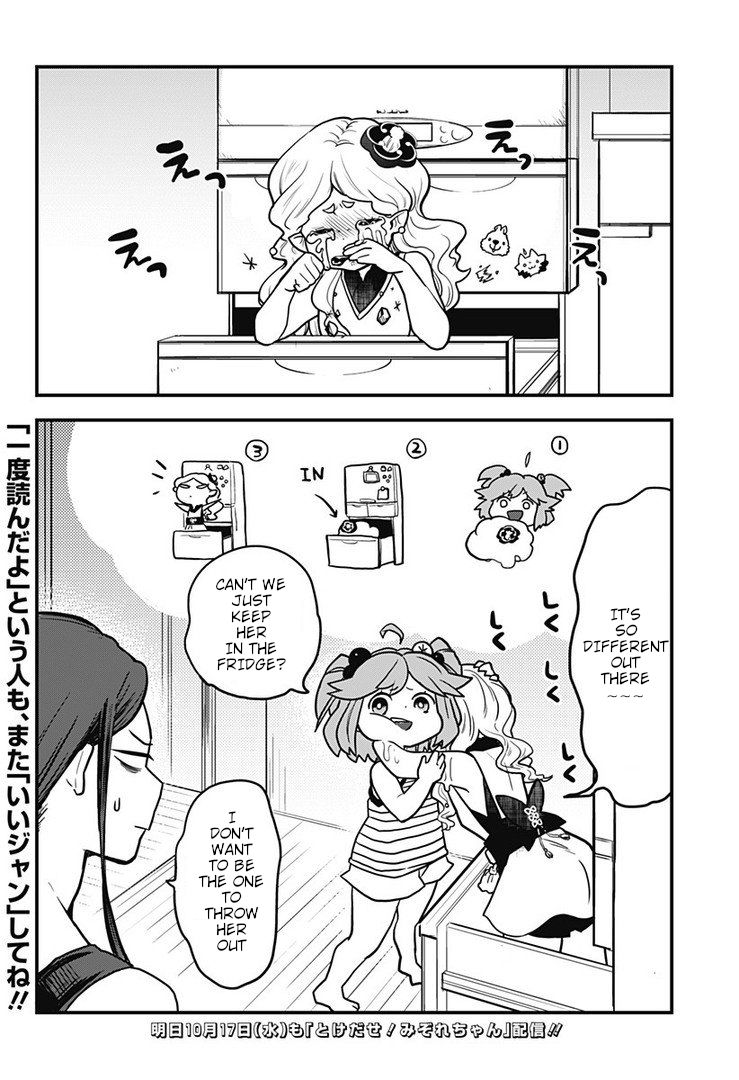 Page 24 of Chapter 1