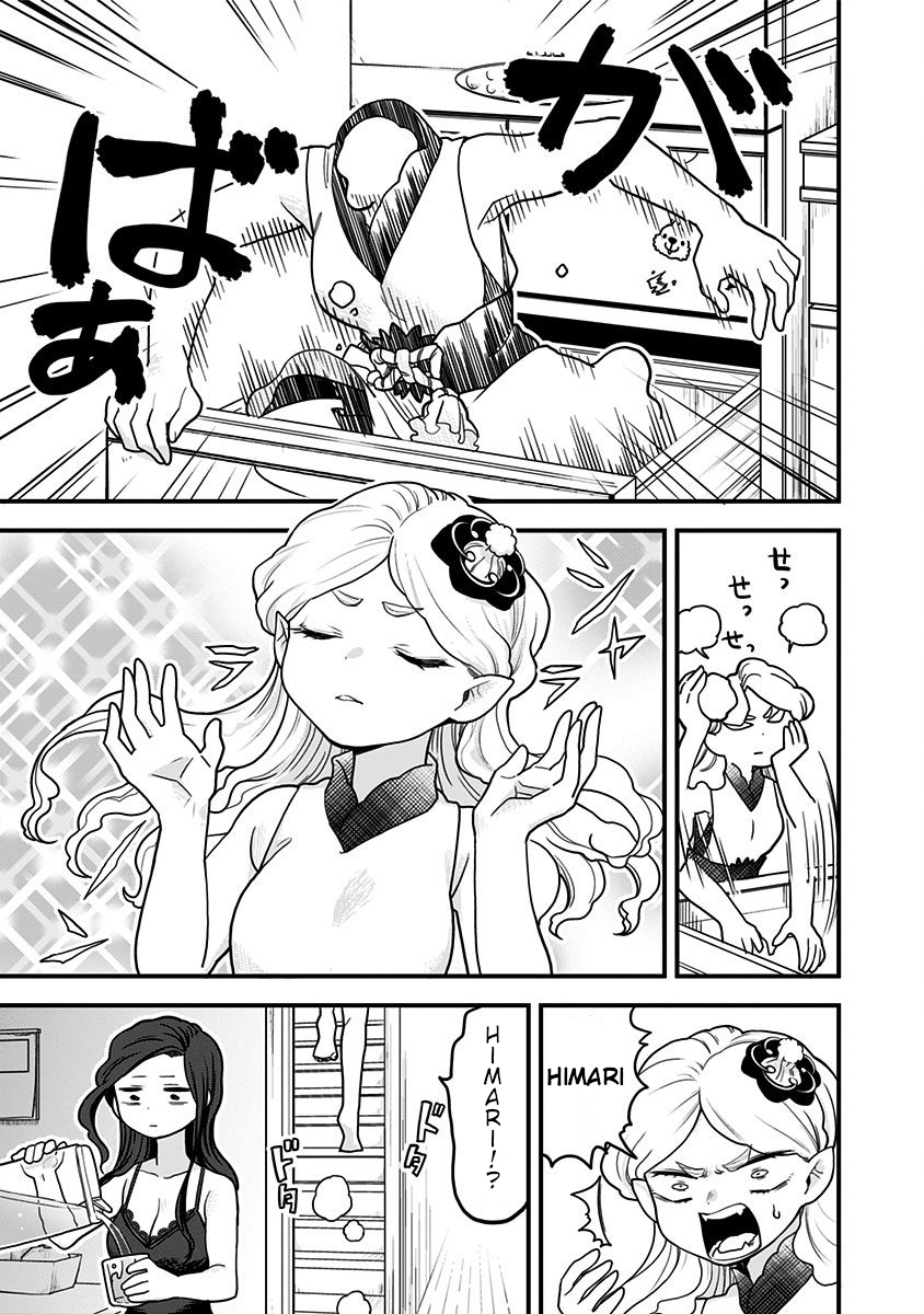 Page 5 of Chapter 10.5