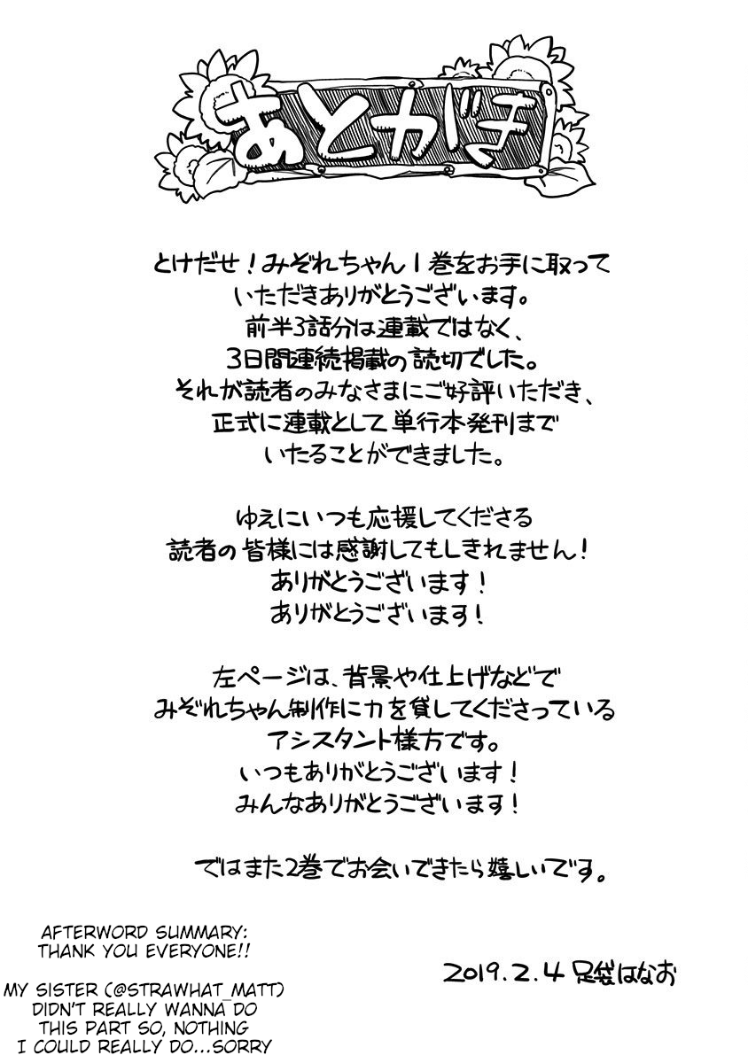 Page 12 of Chapter 10.5