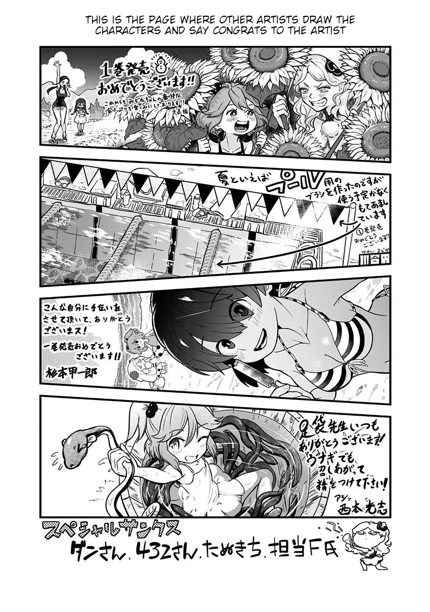 Page 13 of Chapter 10.5