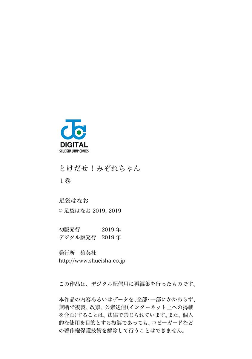 Page 15 of Chapter 10.5