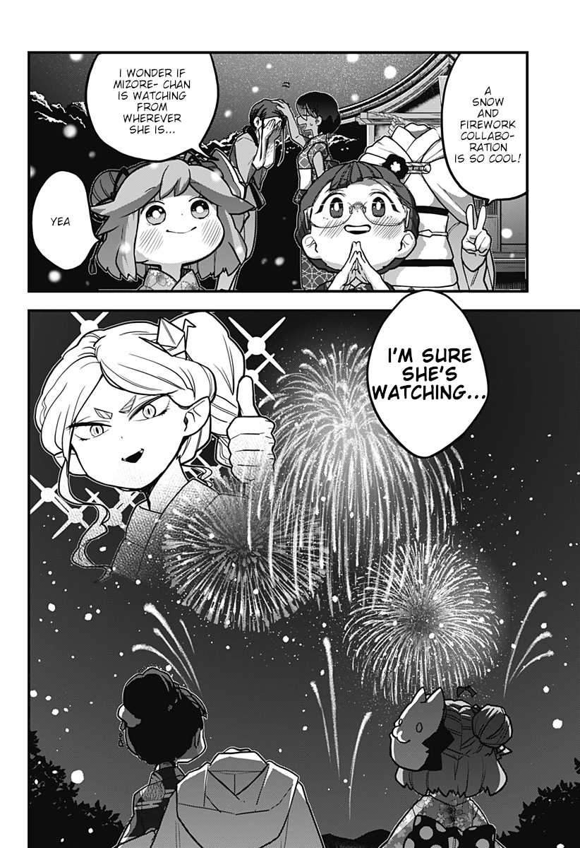 Page 17 of Chapter 10