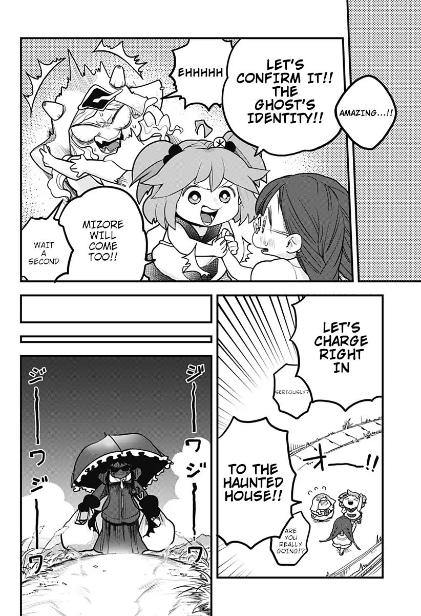 Page 17 of Chapter 11