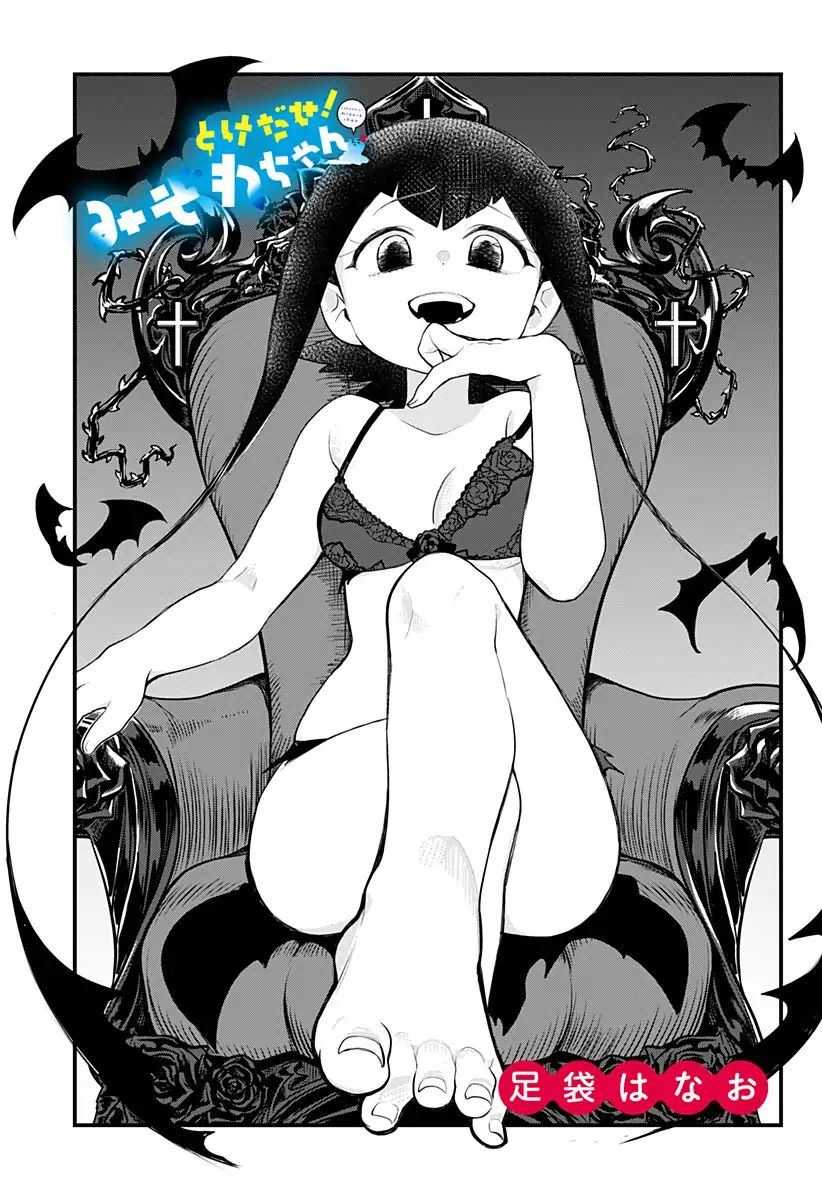 Page 4 of Chapter 12