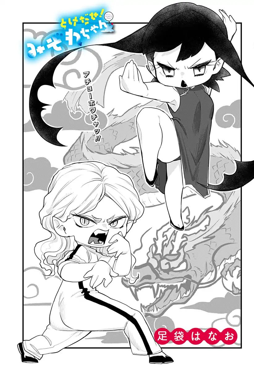 Page 4 of Chapter 13
