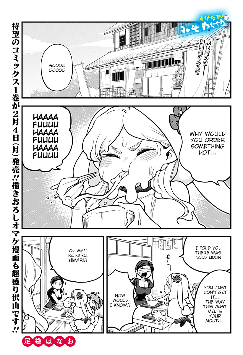 Page 2 of Chapter 16
