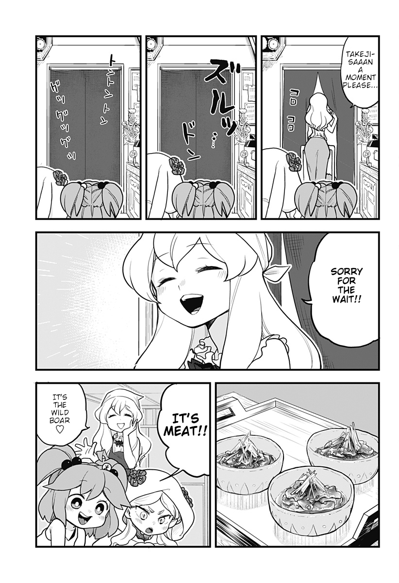 Page 4 of Chapter 16