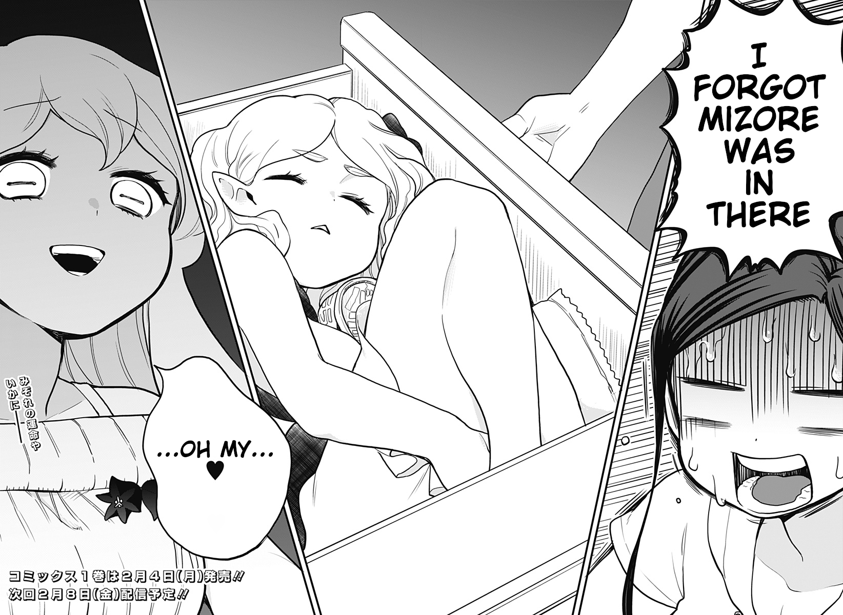 Page 15 of Chapter 16