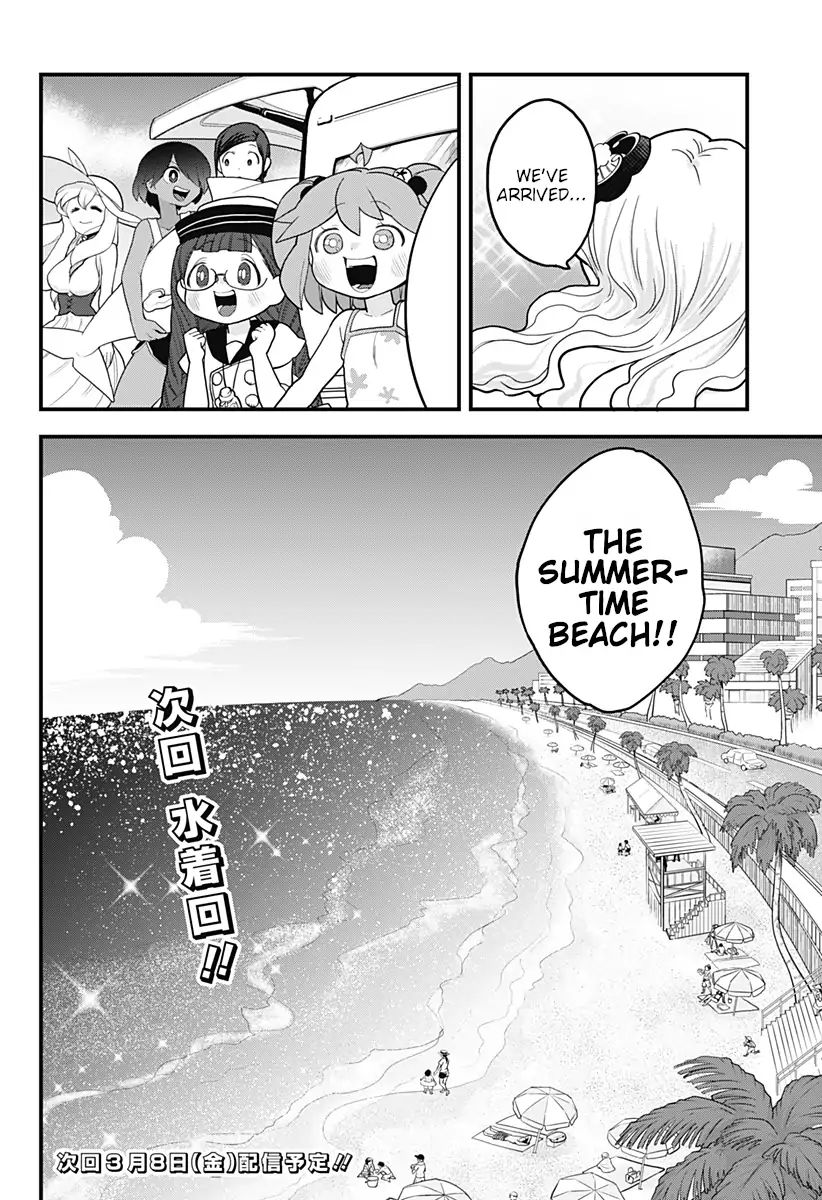 Page 17 of Chapter 19