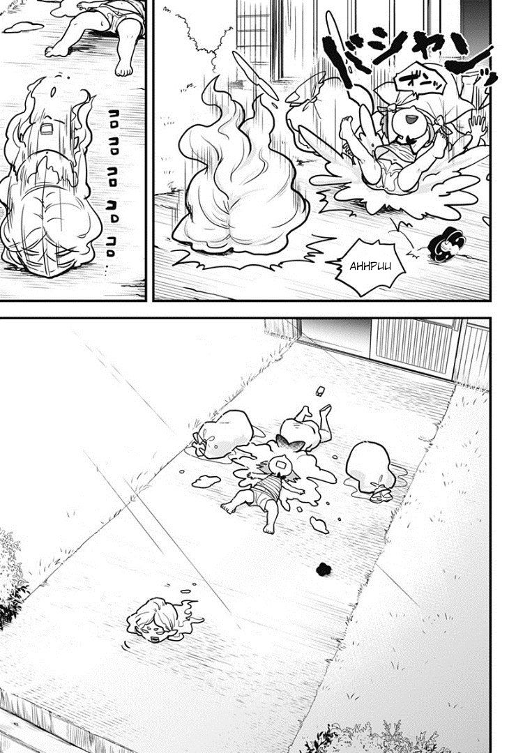 Page 15 of Chapter 2