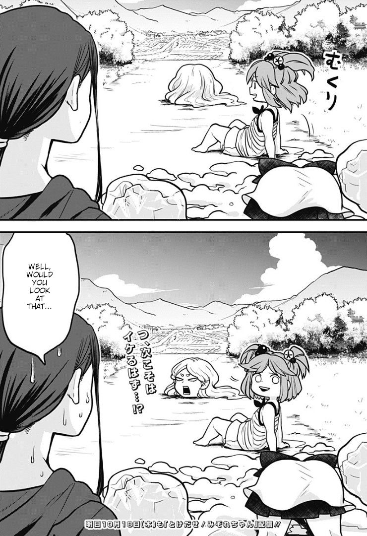 Page 16 of Chapter 2