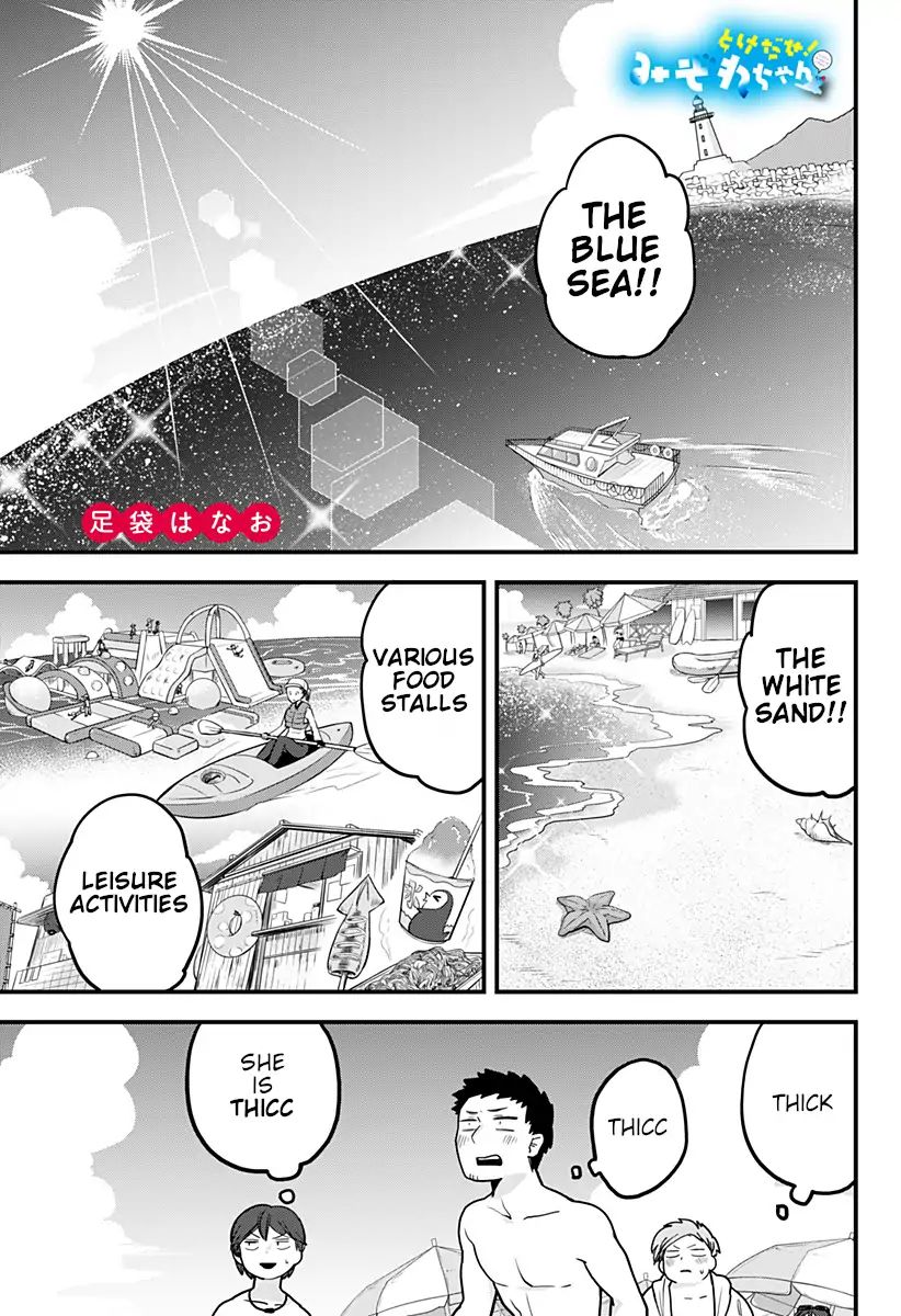 Page 2 of Chapter 20