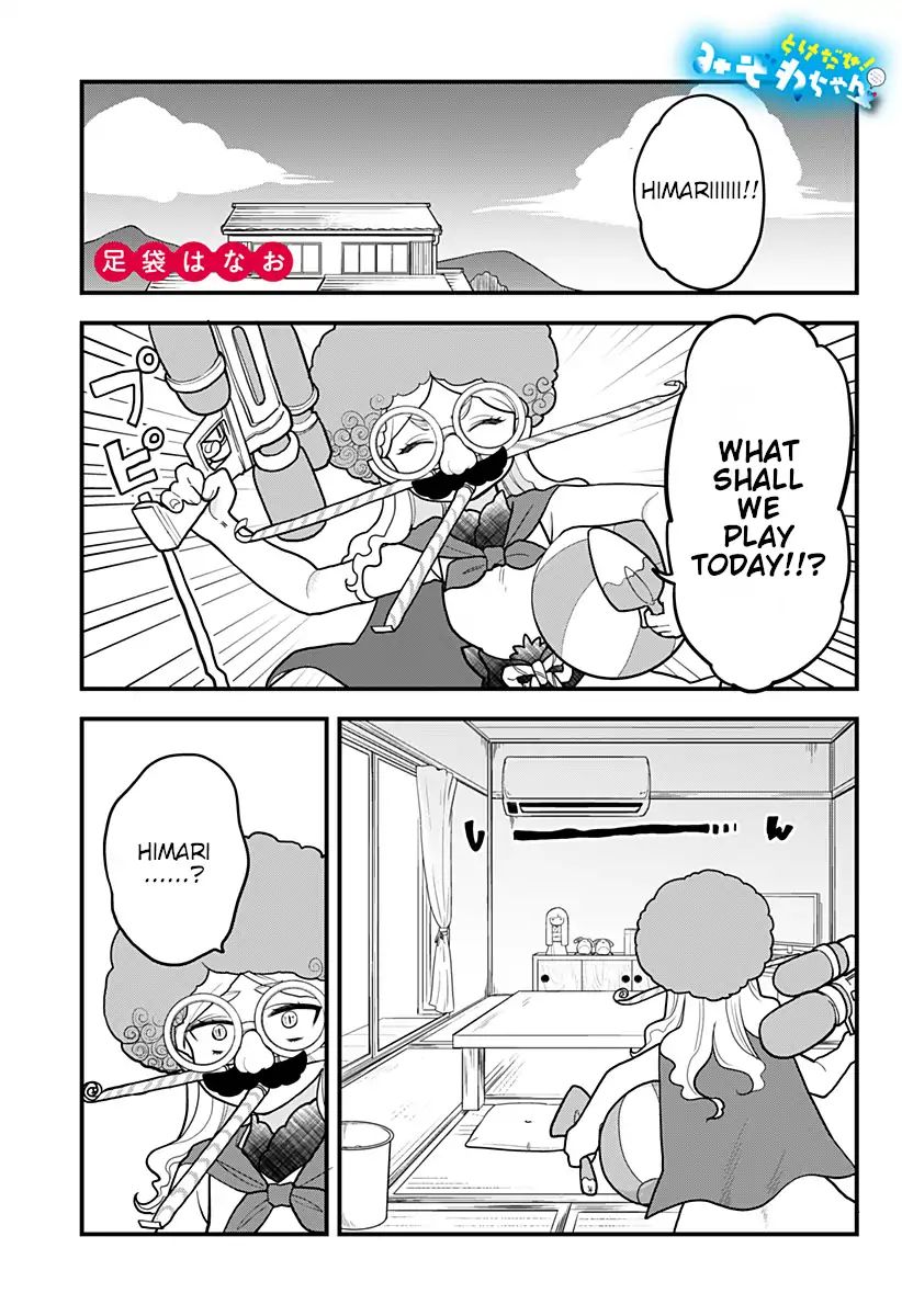 Page 2 of Chapter 21