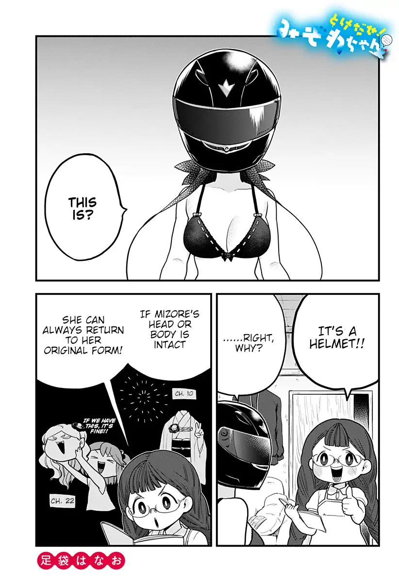 Page 2 of Chapter 23