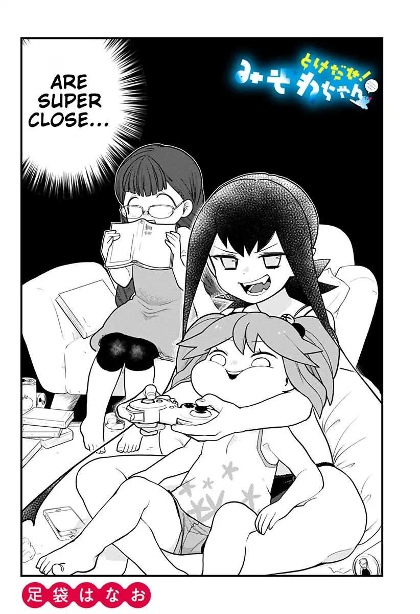 Page 3 of Chapter 24
