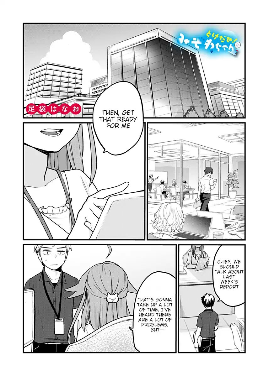 Page 3 of Chapter 25