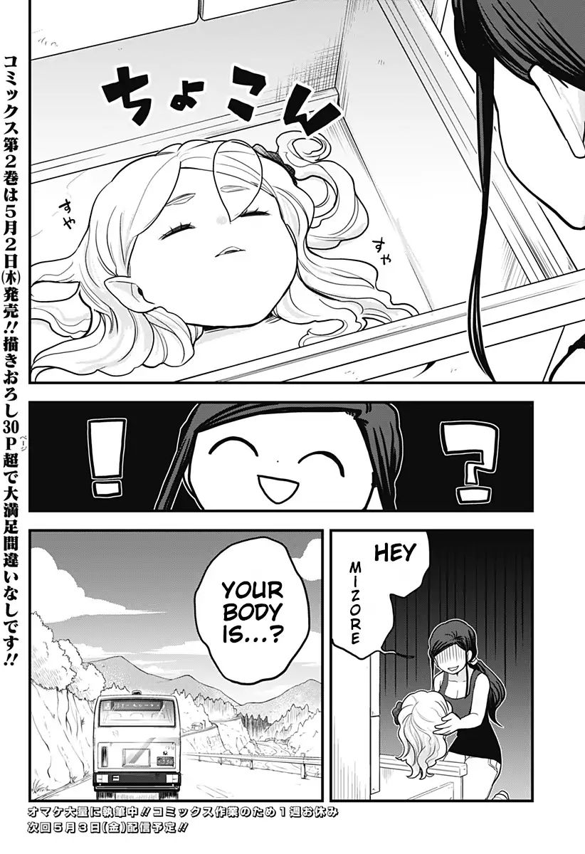 Page 16 of Chapter 25