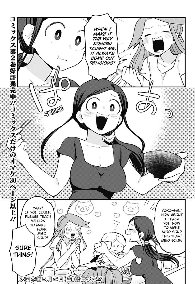 Page 3 of Chapter 27.5