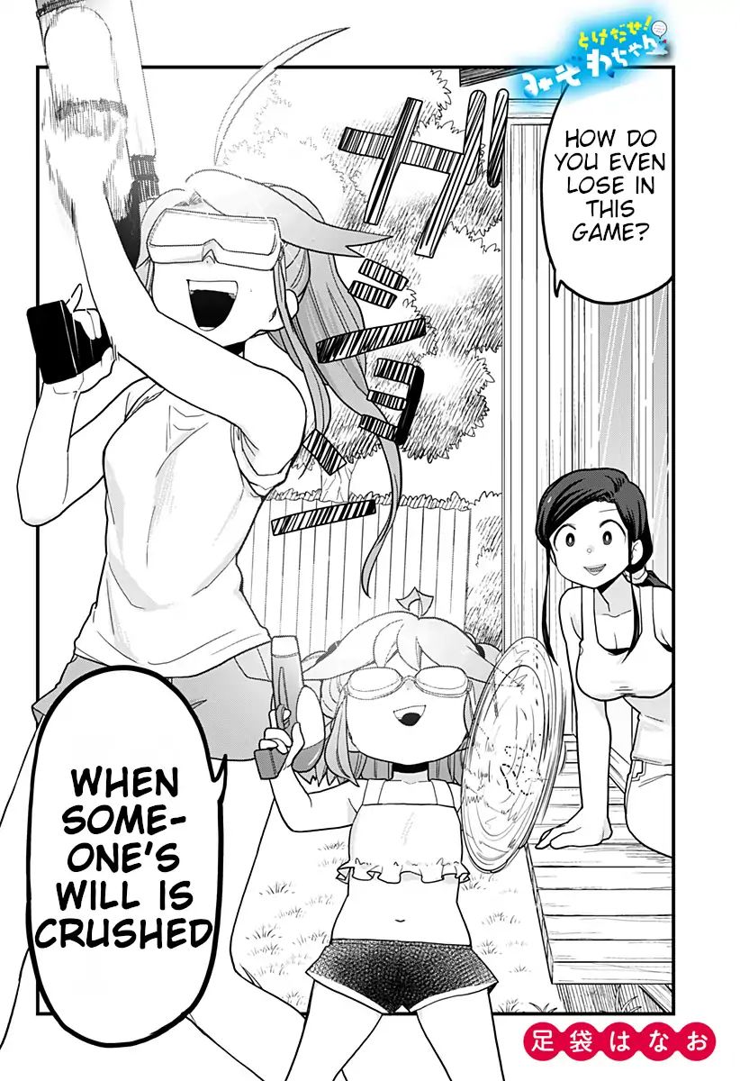 Page 3 of Chapter 29