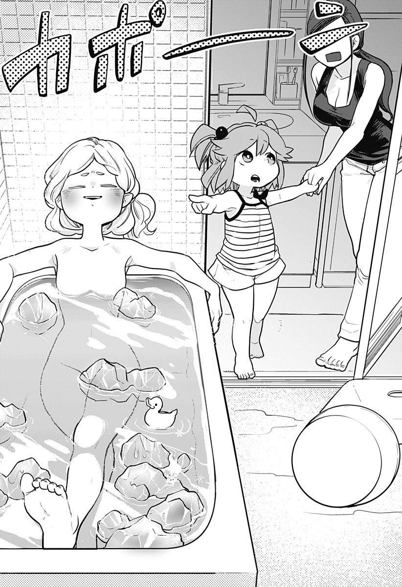 Page 14 of Chapter 3
