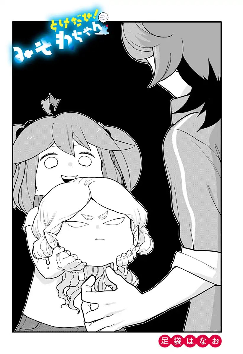 Page 3 of Chapter 31