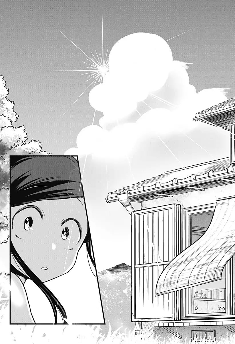 Page 14 of Chapter 31