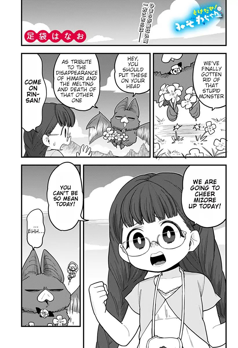 Page 2 of Chapter 32