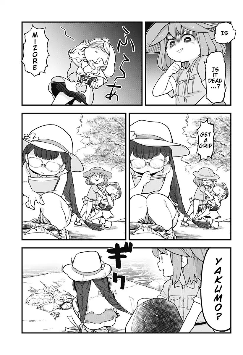 Page 5 of Chapter 33