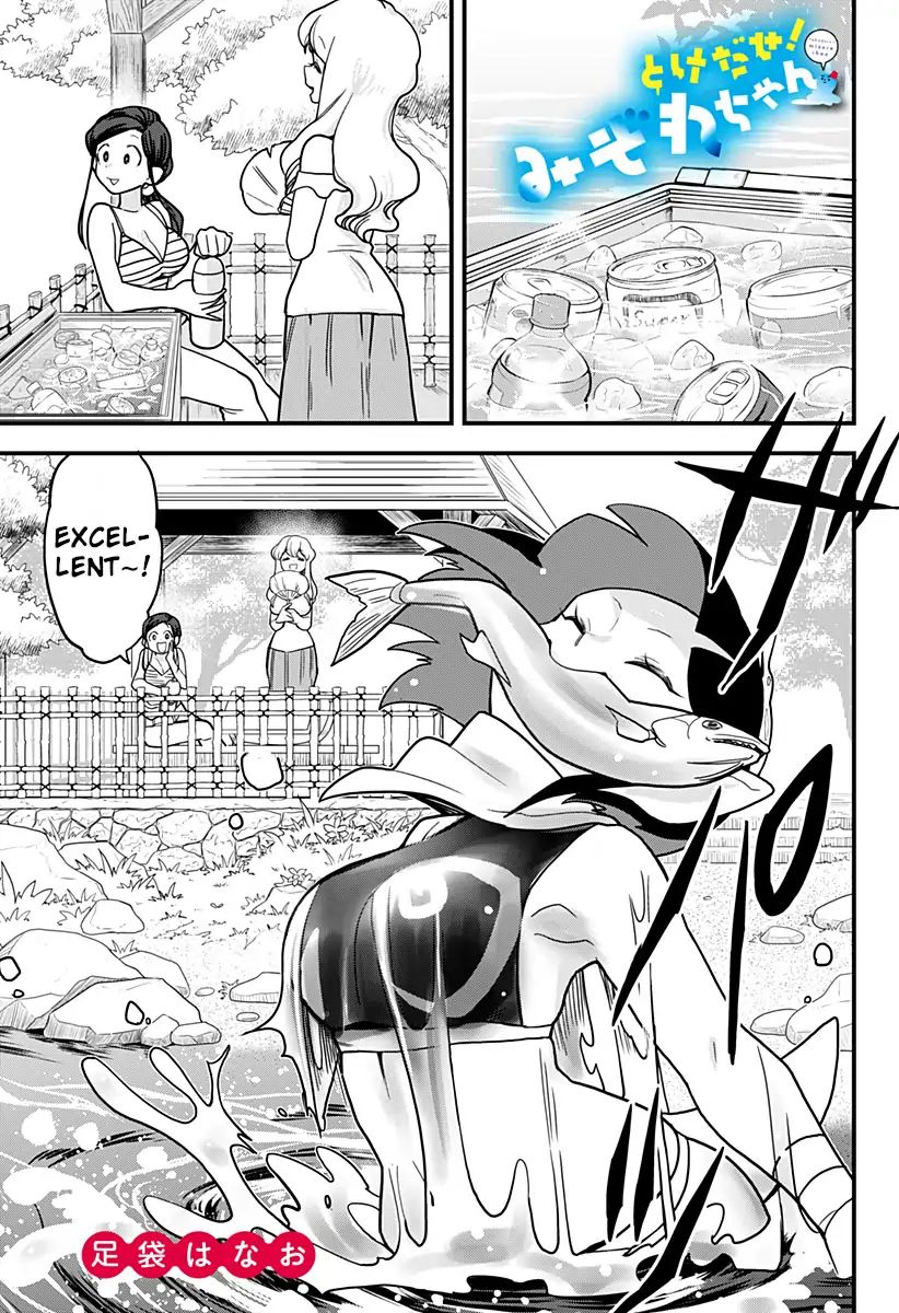 Page 2 of Chapter 34