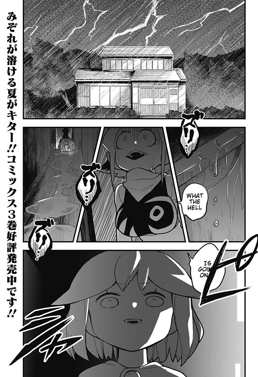 Page 2 of Chapter 37