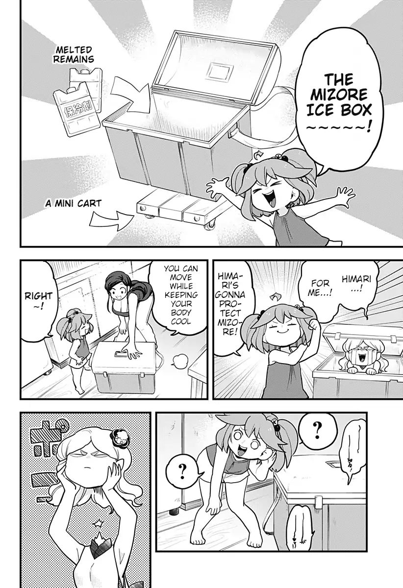 Page 7 of Chapter 37