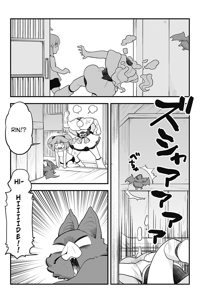 Page 3 of Chapter 39