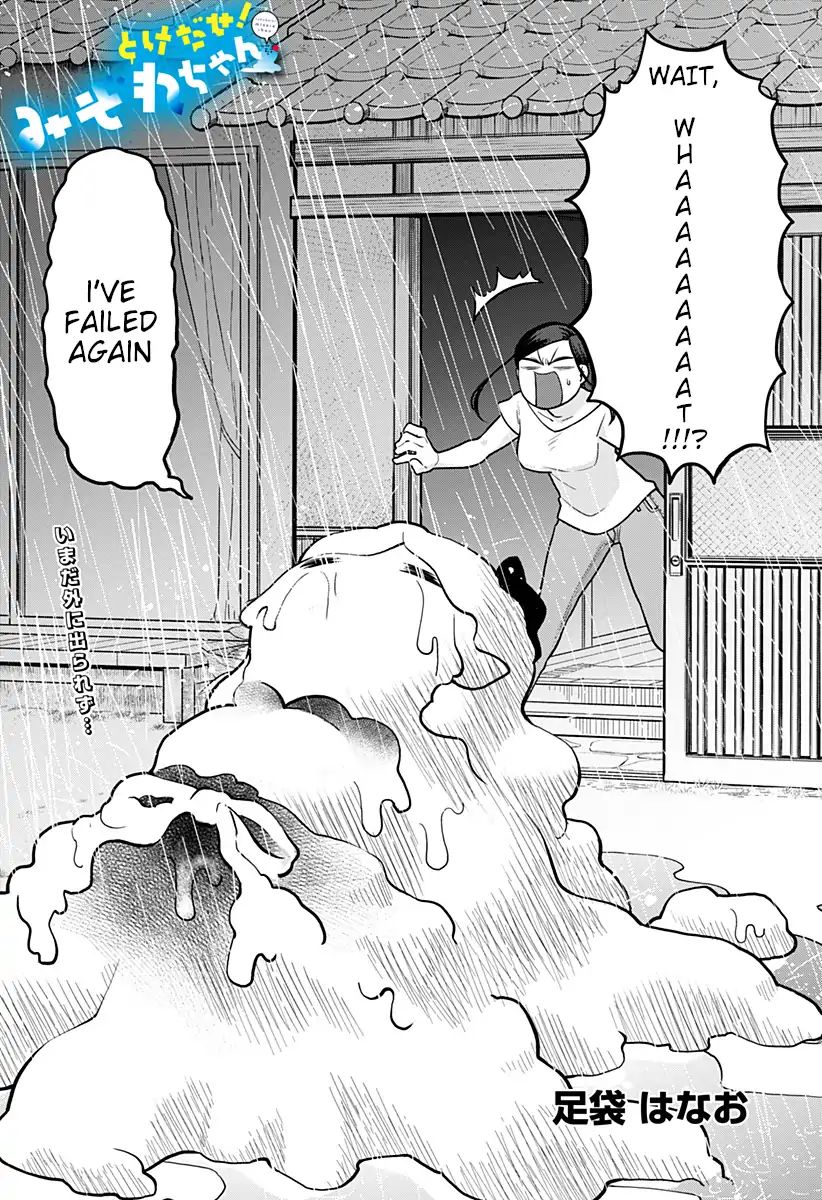 Page 3 of Chapter 4