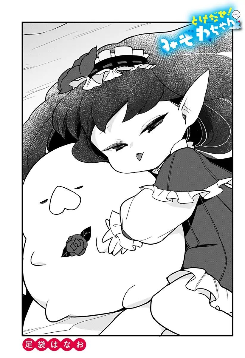 Page 2 of Chapter 40
