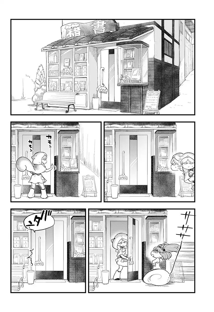 Page 11 of Chapter 42