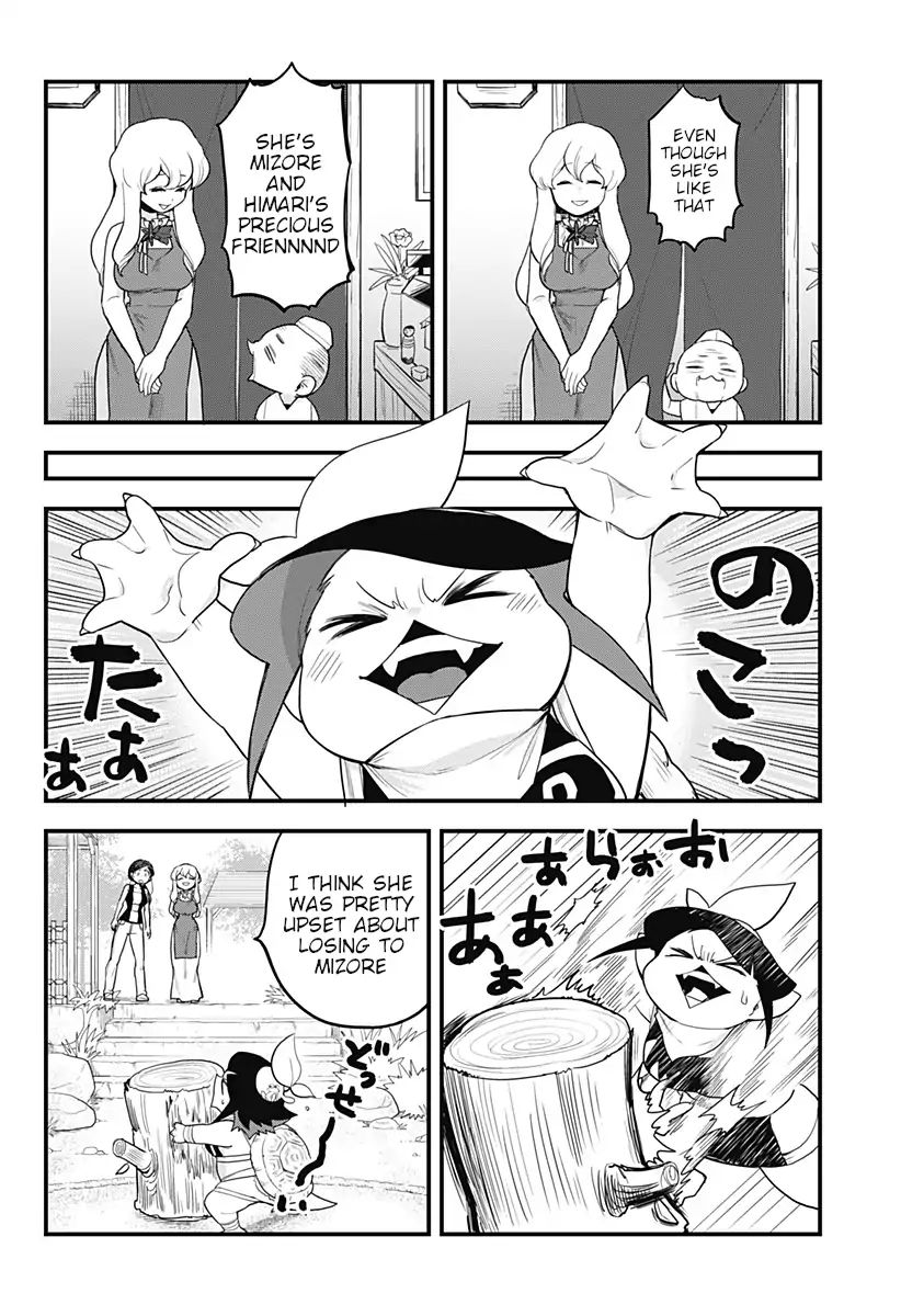 Page 17 of Chapter 43