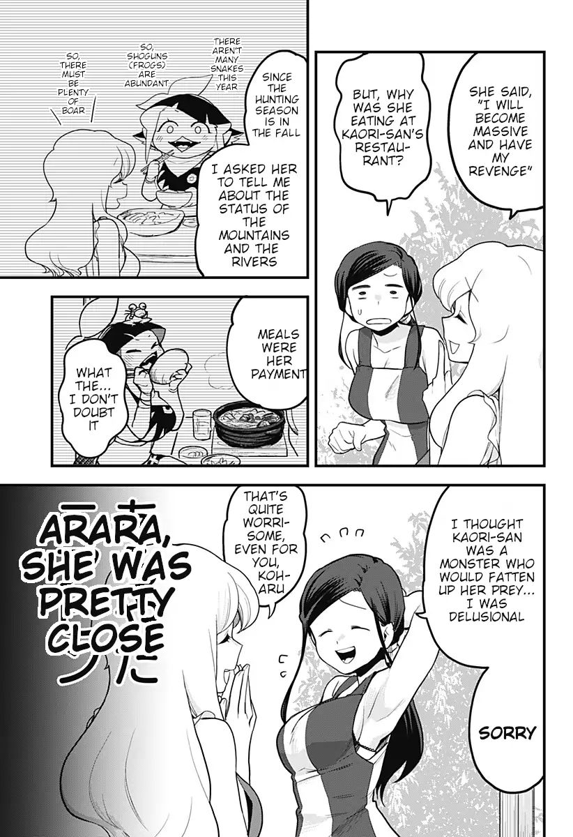 Page 18 of Chapter 43
