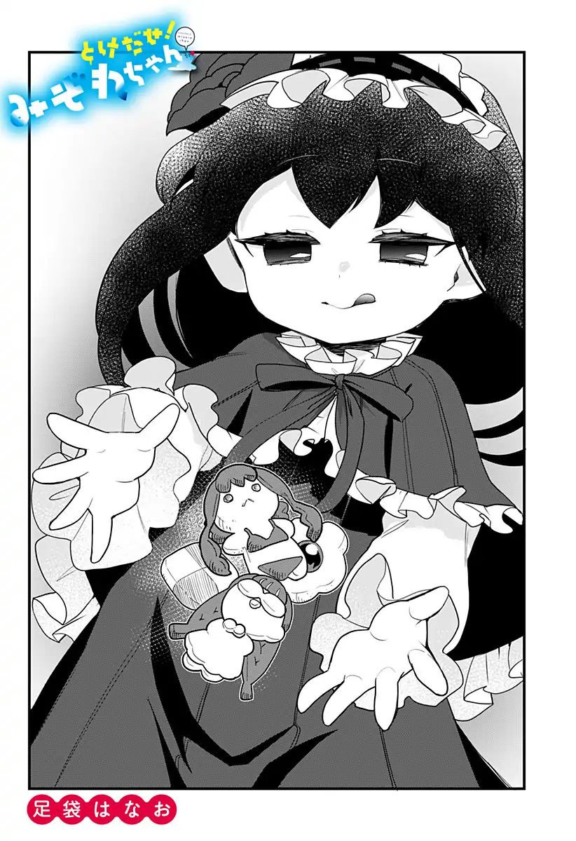 Page 5 of Chapter 44