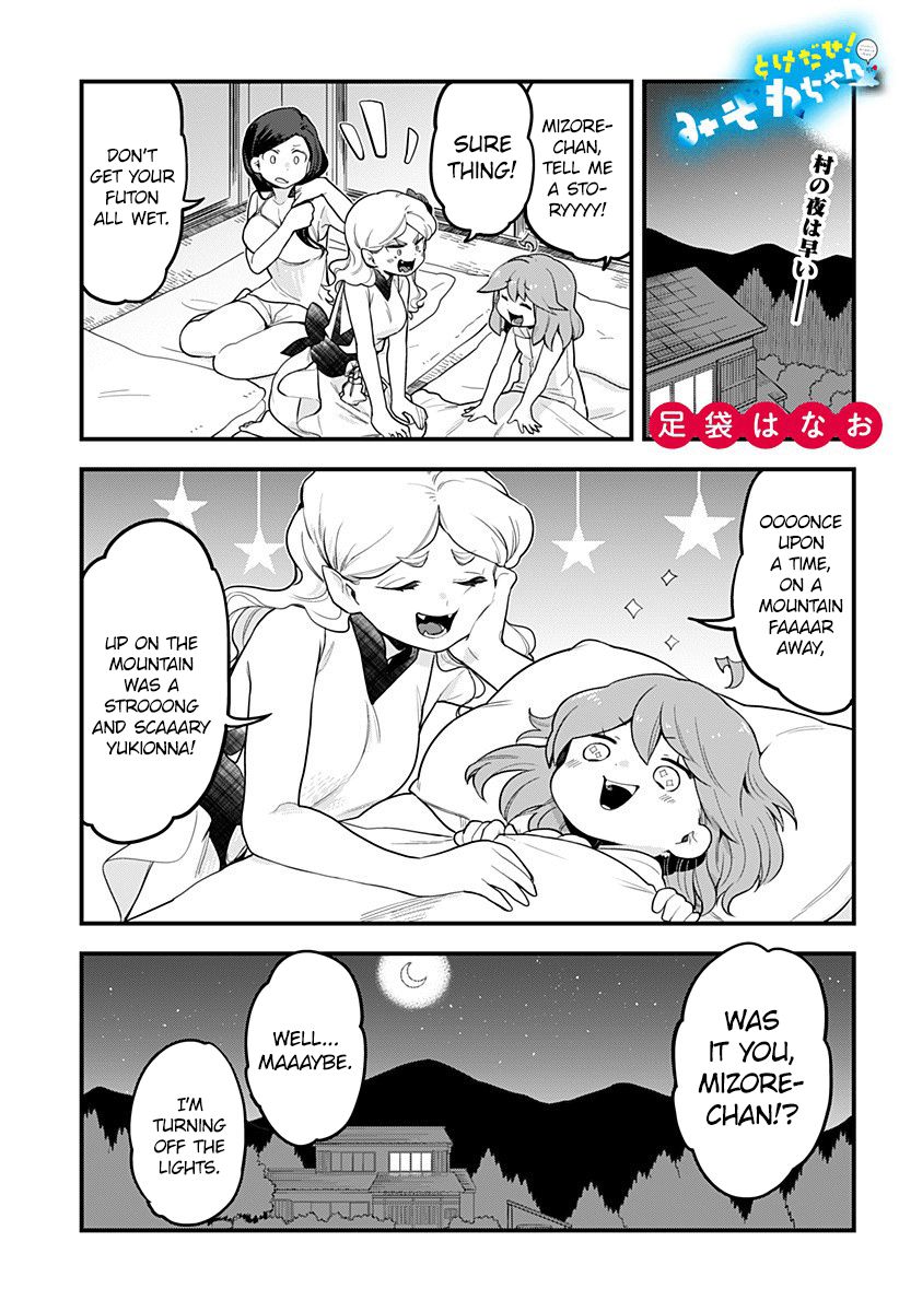 Page 1 of Chapter 47