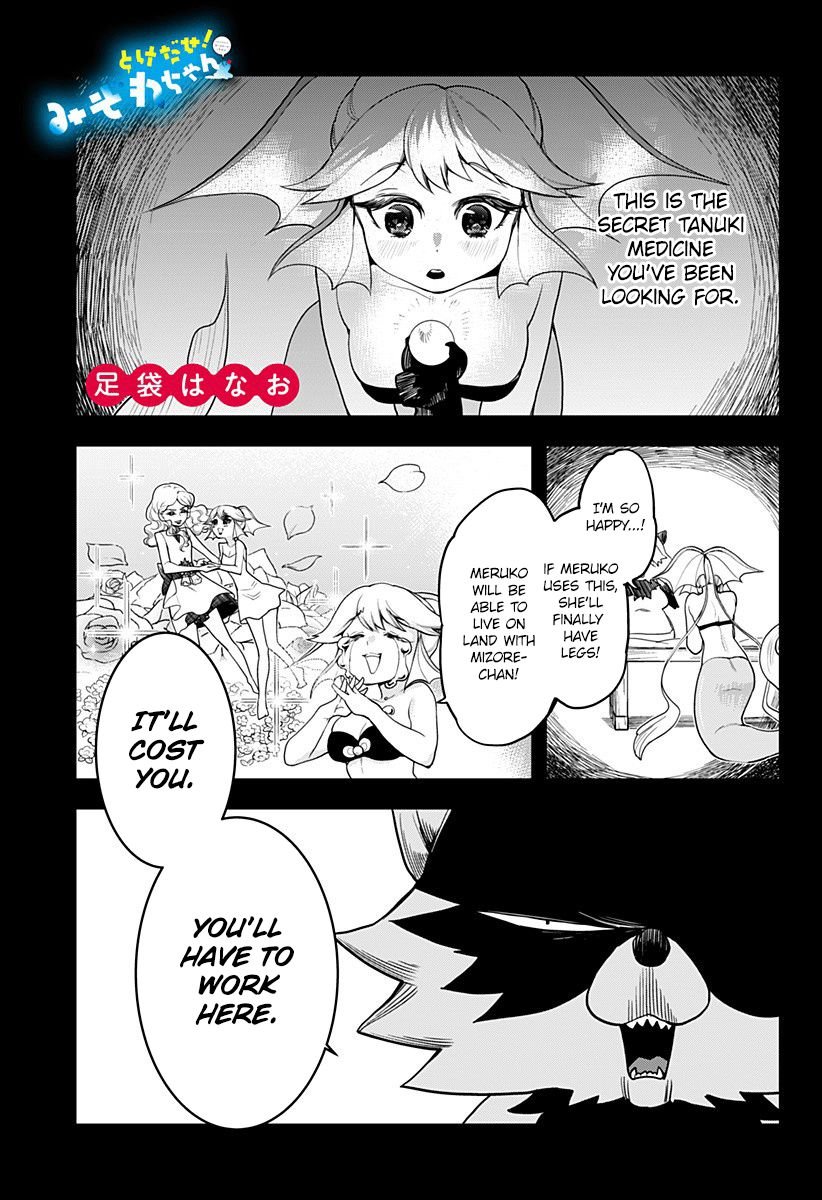 Page 1 of Chapter 48