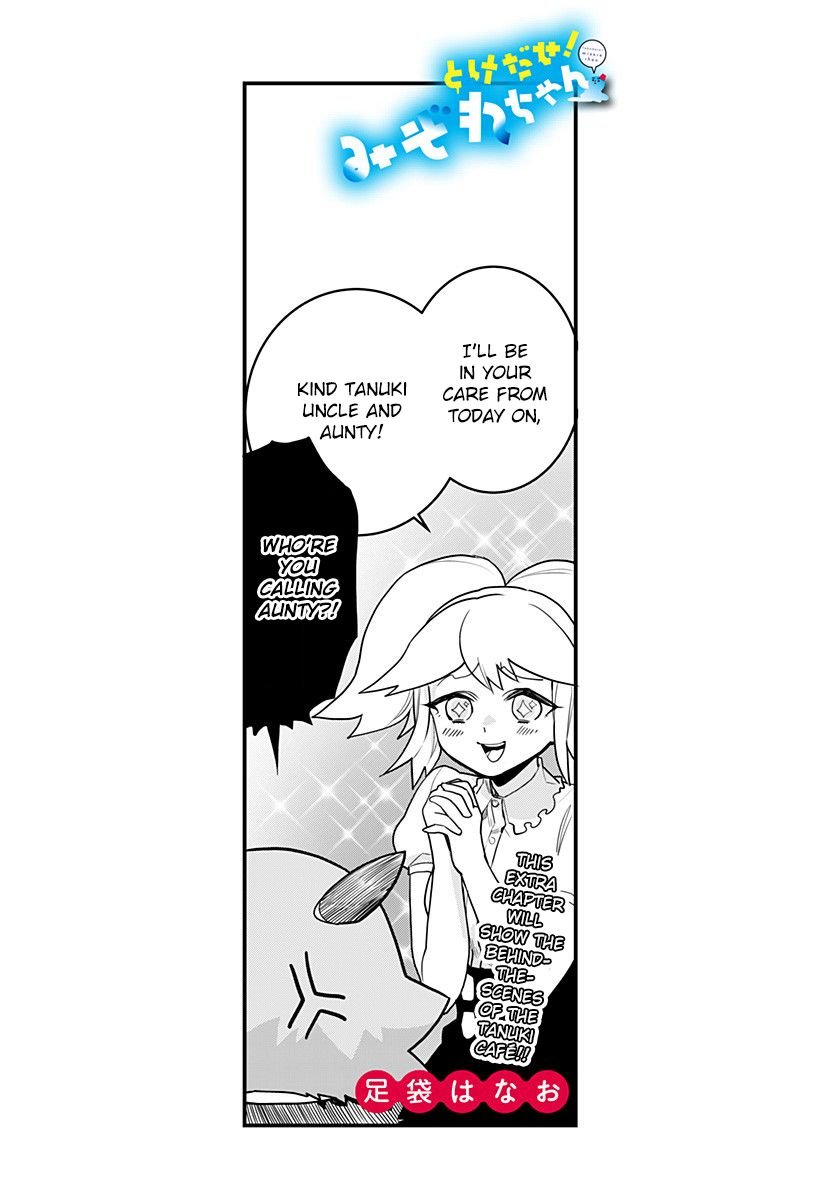 Page 1 of Chapter 48.5