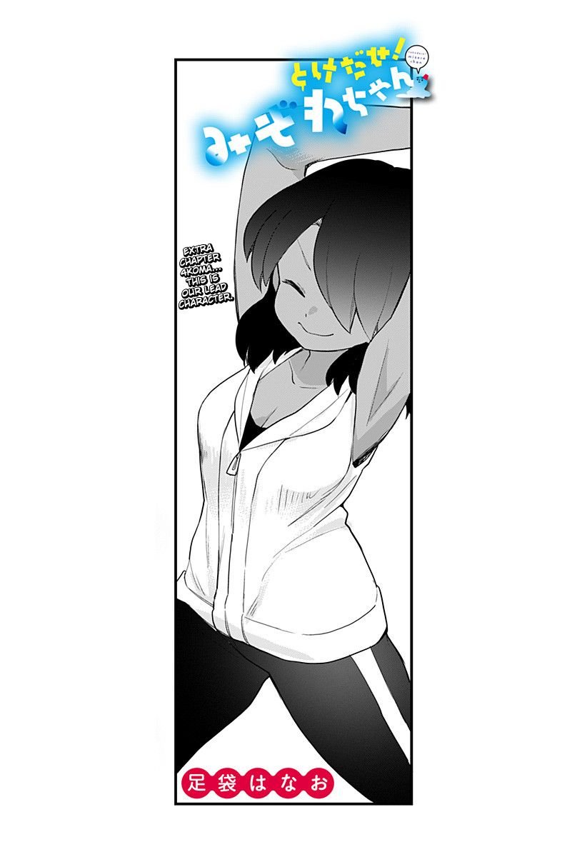 Page 1 of Chapter 49.5