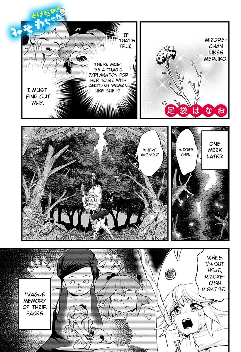 Page 1 of Chapter 49